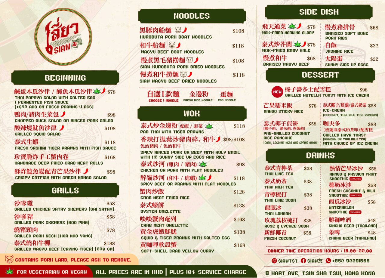 Dinner